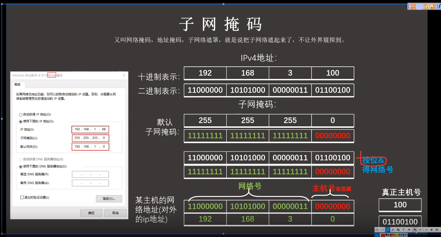 屏幕截图 2024-06-13 161026.png