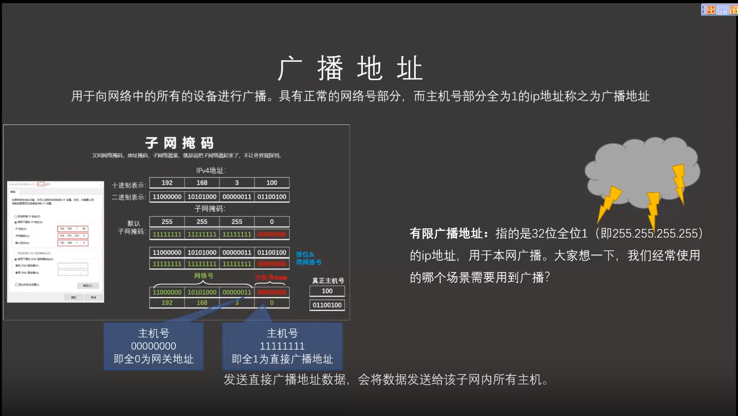 屏幕截图 2024-06-13 165439.png
