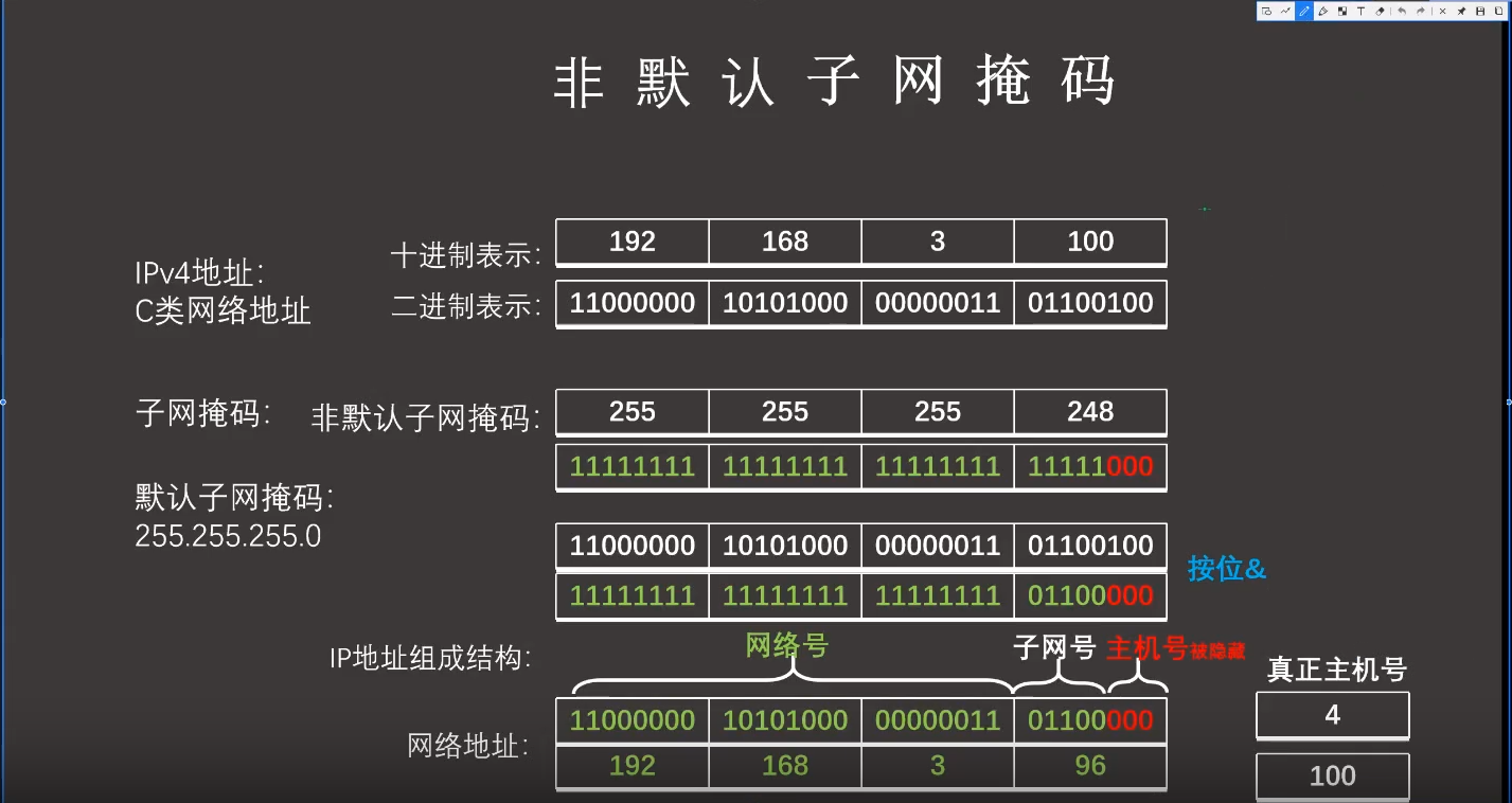 屏幕截图 2024-06-13 171229.png