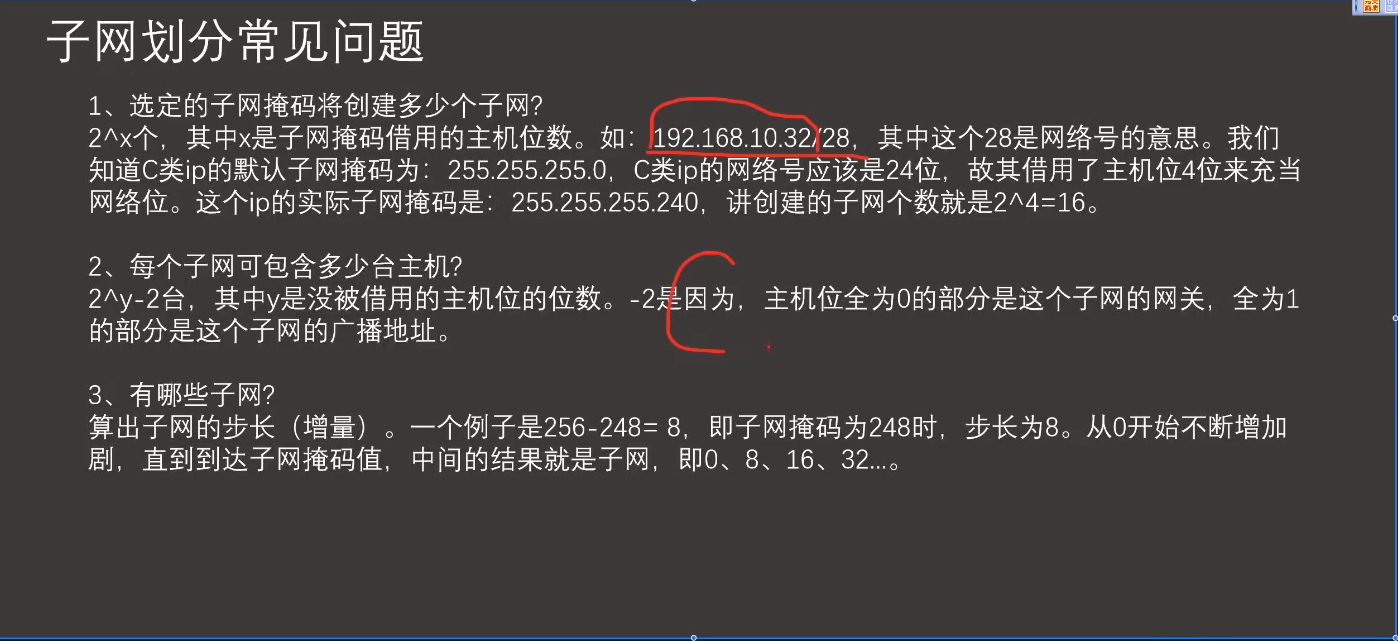 屏幕截图 2024-06-13 171848.png