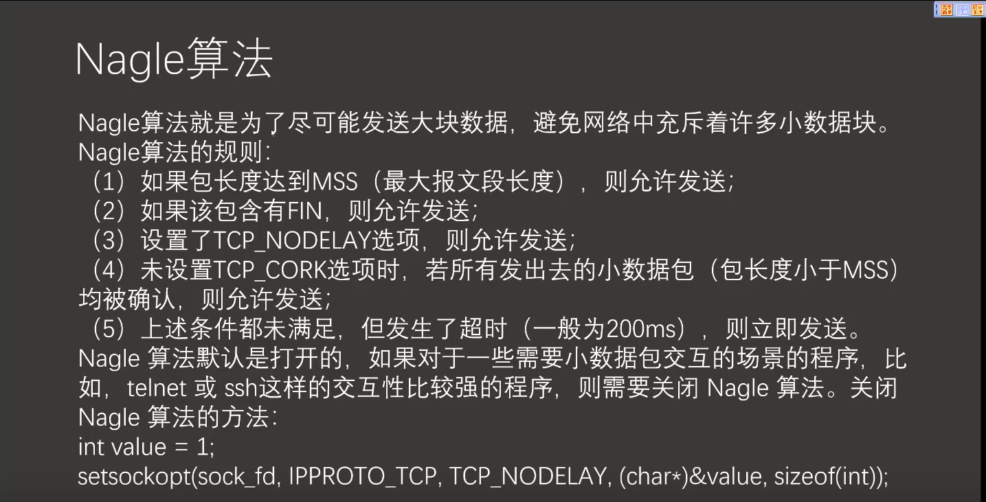 屏幕截图 2024-06-17 213001.png