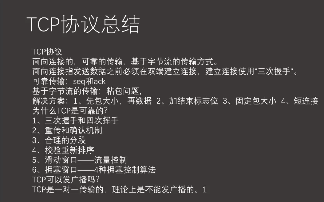 屏幕截图 2024-06-17 221356.png
