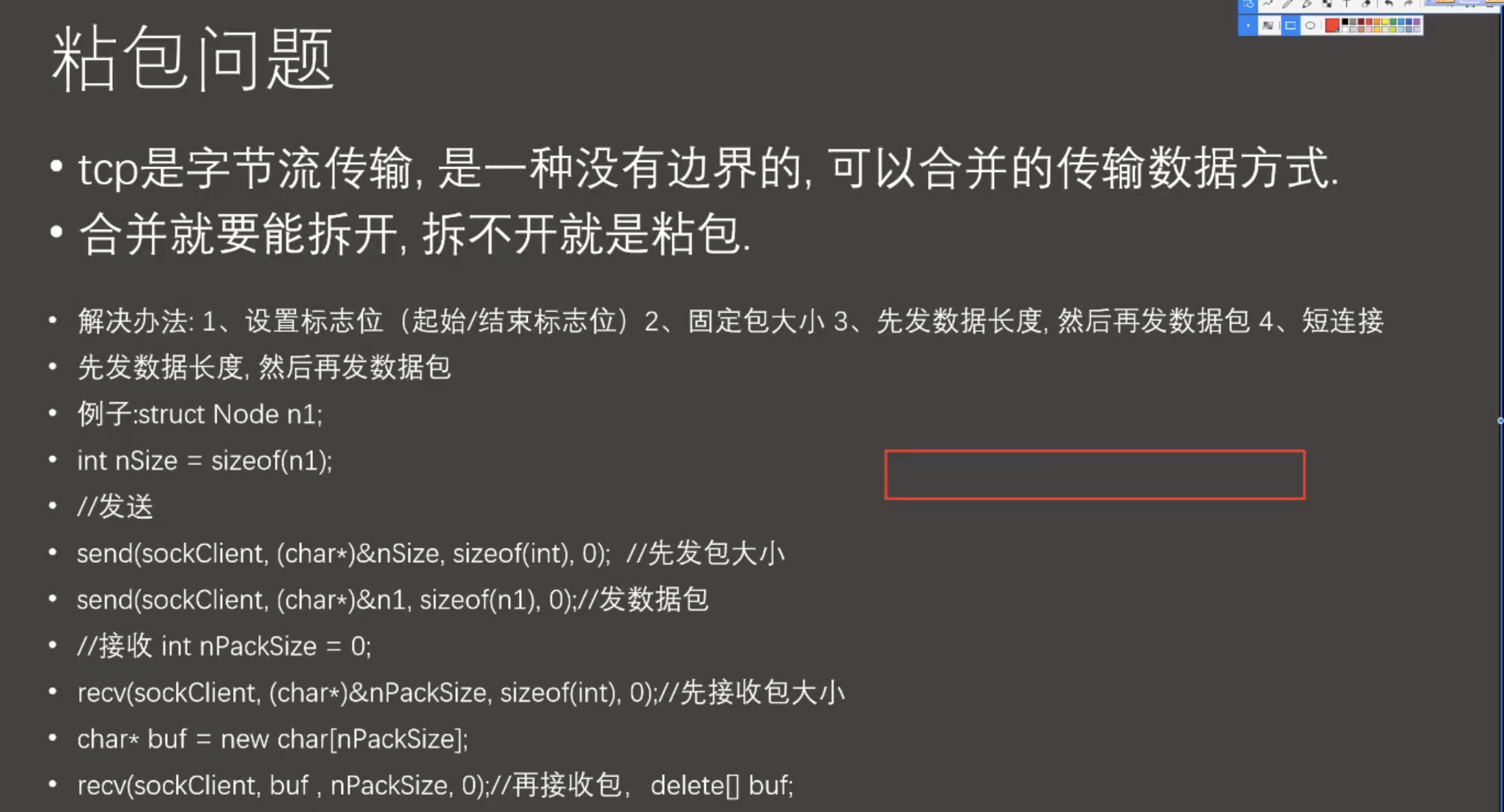 截屏2024-06-17 13.57.48.png